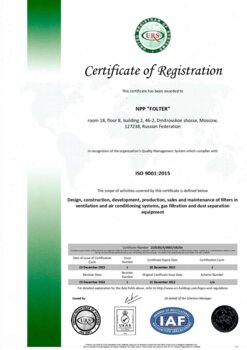 ISO 9001:2015 сertificate of registration
